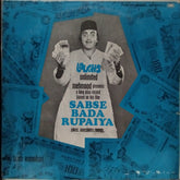 Basu Manohari - Sabse Bada Rupaiya (Vinyl)