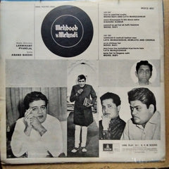 Laxmikant Pyarelal - Mehboob Ki Mehndi (Vinyl)