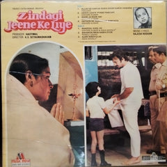 Rajesh Roshan - Zindagi Jeene Ke Liye (Vinyl)