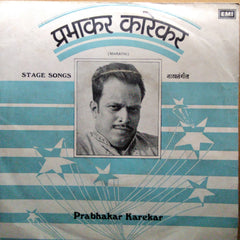 प्रभाकर कारेकर* - Stage Songs = मराठी नाट्यसंगीत (45-RPM)