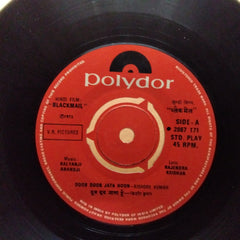 Kalyanji Aananji - Blackmail (45-RPM)