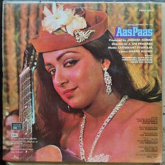Laxmikant Pyarelal* - Aas Paas (Vinyl)