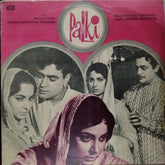 Naushad, Shakeel Badayuni - Palki (Vinyl)
