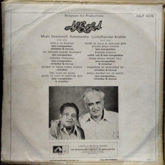 C. Ramchandra - Albela (Vinyl)