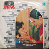 R. D. Burman - Ghar (Vinyl)