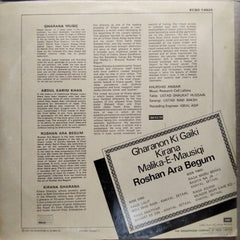 Roshan Ara Begum - A Tribute To Ustad Abdul Karim Khan (Vinyl)