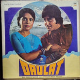 Rahul Dev Burman*, Vithalbhai Patel & Nida Fazli - Daulat (Vinyl)