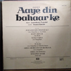 Laxmikant Pyarelal - Aaye Din Bahaar Ke (Vinyl)