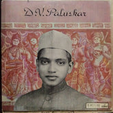 D.V. Paluskar - In Memory Of D.V. Paluskar (Vinyl)