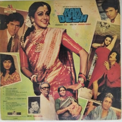 Annu Malik - Ram Tera Desh (Vinyl)