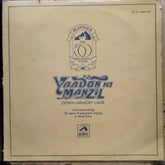 Various - Yaadon Ki Manzil - Down Memory Lane - Vol.11 (1968-1970) (Vinyl)