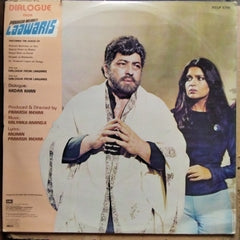 Kadar Khan*, Kalyanji Anandji*, Anjaan, Prakash Mehra  - Dialogue From Laawaris (Vinyl)