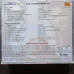 O P Nayyar - C. I. D. + Chhoo Mantar  (CD)