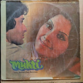 Rahul Dev Burman - Mukti (Vinyl)