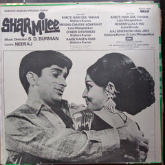 S. D. Burman - Sharmilee (Vinyl)