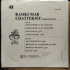 Ramkumar Chatterjee - Bengali Devotional (Vinyl)