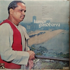 Kumar Gandharva - Kumar Gandharva (Vinyl)