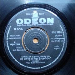 Salil Chowdhury  - Rajnigandha (45-RPM)