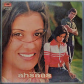 Bappi Lahiri - Ahsaas (Vinyl)