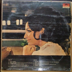 R. D. Burman, Sahir Ludhianvi - Aa Gale Lag Jaa (Vinyl)