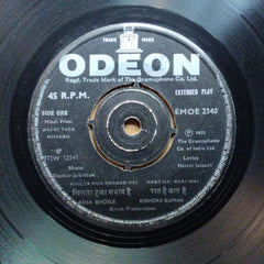 Shankar Jaikishan* - Aaj Ki Taza Khabar (45-RPM)