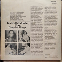 Gangubai Hangal - Two Soulful Melodies From Gangubai Hangal (Vinyl)