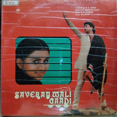 R. D. Burman - Saveray Wali Gaadi (Vinyl)