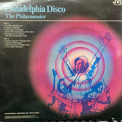 Philarmonics, The - Philadelphia Disco (Vinyl)