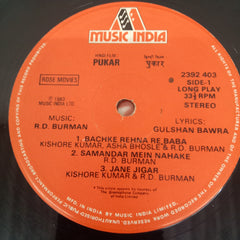 R. D. Burman, Gulshan Bawra - Pukar (Vinyl)