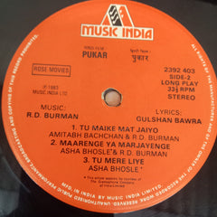 R. D. Burman, Gulshan Bawra - Pukar (Vinyl)