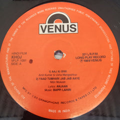 Bappi Lahiri, Anjaan - Khoj (Vinyl)