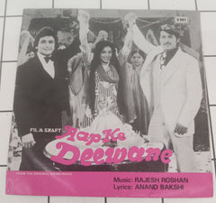 Rajesh Roshan - Aap Ke Deewane (45-RPM)