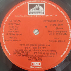 Rajesh Roshan - Aap Ke Deewane (45-RPM)