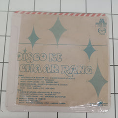 Various - Disco Ke Chaar Rang (45-RPM)