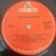 Various - Disco Ke Chaar Rang (45-RPM)