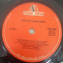 Various - Disco Ke Chaar Rang (45-RPM)