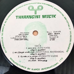 Shyam - Sariyaana Jodi (Vinyl)