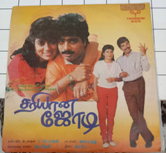 Shyam - Sariyaana Jodi (Vinyl)