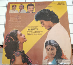 Chandrabose - Kainattu (Vinyl)