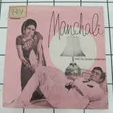 Laxmikant-Pyarelal, Anand Bakshi - Manchali (45-RPM)