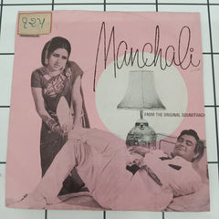 Laxmikant-Pyarelal, Anand Bakshi - Manchali (45-RPM)