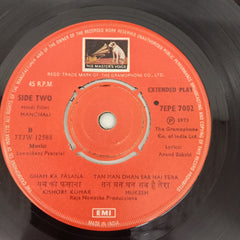Laxmikant-Pyarelal, Anand Bakshi - Manchali (45-RPM)