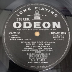 Shankar-Jaikishan - Mera Naam Joker (Vinyl)