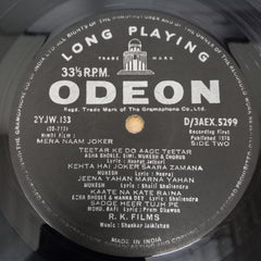 Shankar-Jaikishan - Mera Naam Joker (Vinyl)