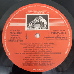 Laxmikant-Pyarelal, Qamar Jalalabadi / Laxmikant-Pyarelal, Anand Bakshi - Kacha Chor / Pratiggya (Vinyl)