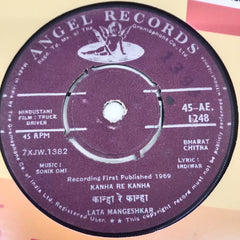 Sonik-Omi - Truck Driver (45-RPM)