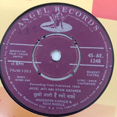 Sonik-Omi - Truck Driver (45-RPM)