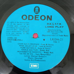 Shankar-Jaikishan / Naushad - Hit Songs Of Yesterday - Daagh / Uran Khatola (Vinyl)