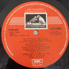 O. P. Nayyar, Majrooh Sultanpuri - Mr. & Mrs. 55 (Vinyl)