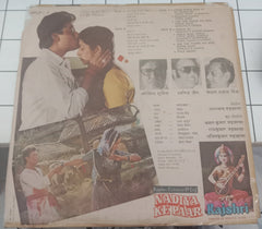 Ravindra Jain - Nadiya Ke Paar (Vinyl)